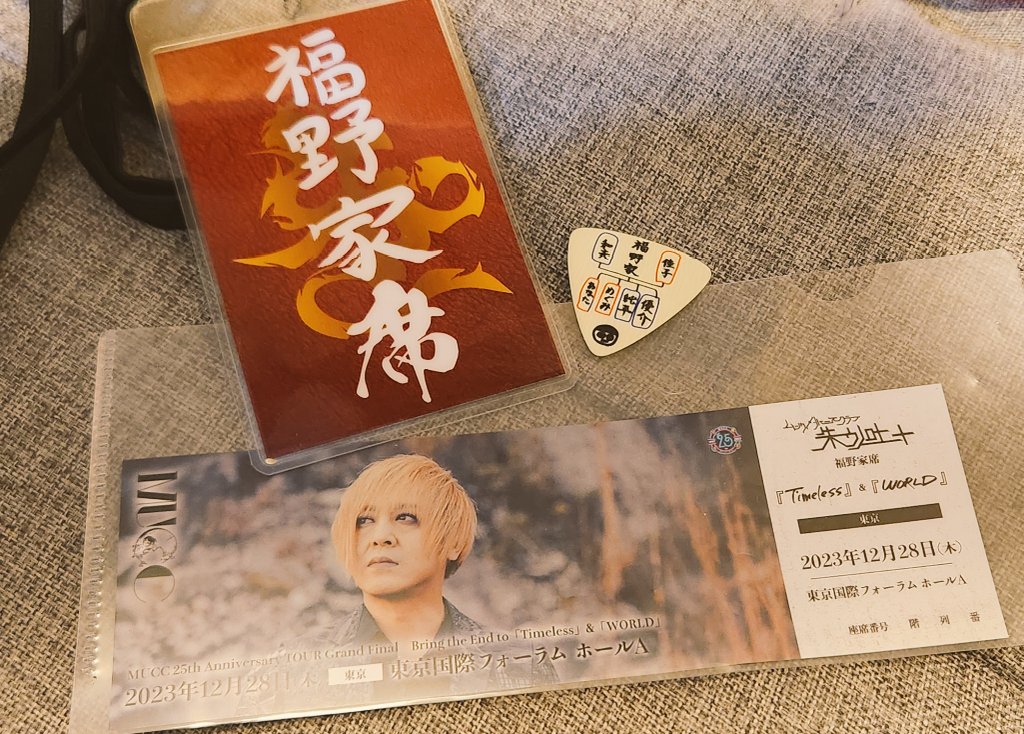 sintatutau64's tweet photo. おはようございます(*´︶`)
改めてMUCC国際フォーラムTimelessFinalお疲れ様です(❁ᴗ͈ˬᴗ͈⸝)っ🍵
これにて私のMUCC納め&LIVE納めになります(* ˊ꒳ˋ*)出会えた皆さんありがとうございます\( *´꒳`*)/会えなかった皆さん次回何処かの会場で✨
#MUCC国際フォーラム
#MUCC25th #MUCC_Timeless https://t.co/mrof1z6OME