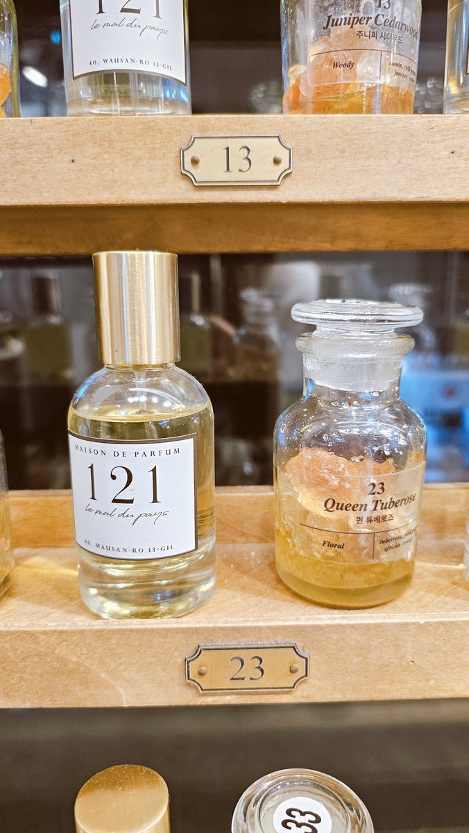ASTRO サナ　香水　121 LE MAL DU PAYS ASTRO サナ香水121 LE MAL DU PAYS