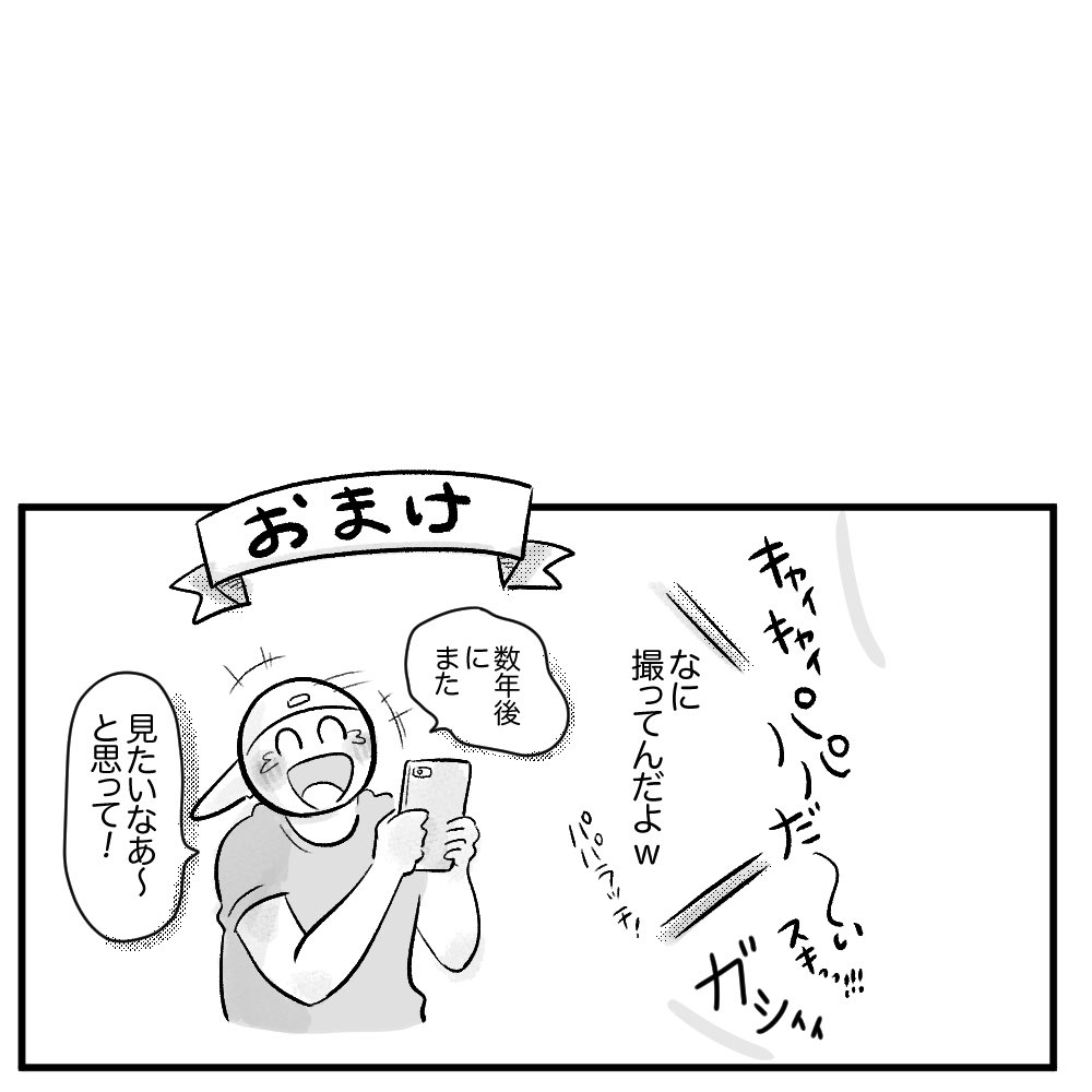 (3/3)
以上、2年前の掲載漫画でした!
この時期急にリュージさんのYouTubeチャンネルにハマりだした夫。「ちょっと作りたいものがある」と言いながら作った料理がどれも美味しくて!👏
私は楽できるし子供たちはパパのカレーが1番おいしいって言うし、ずっといいことづくめです! 