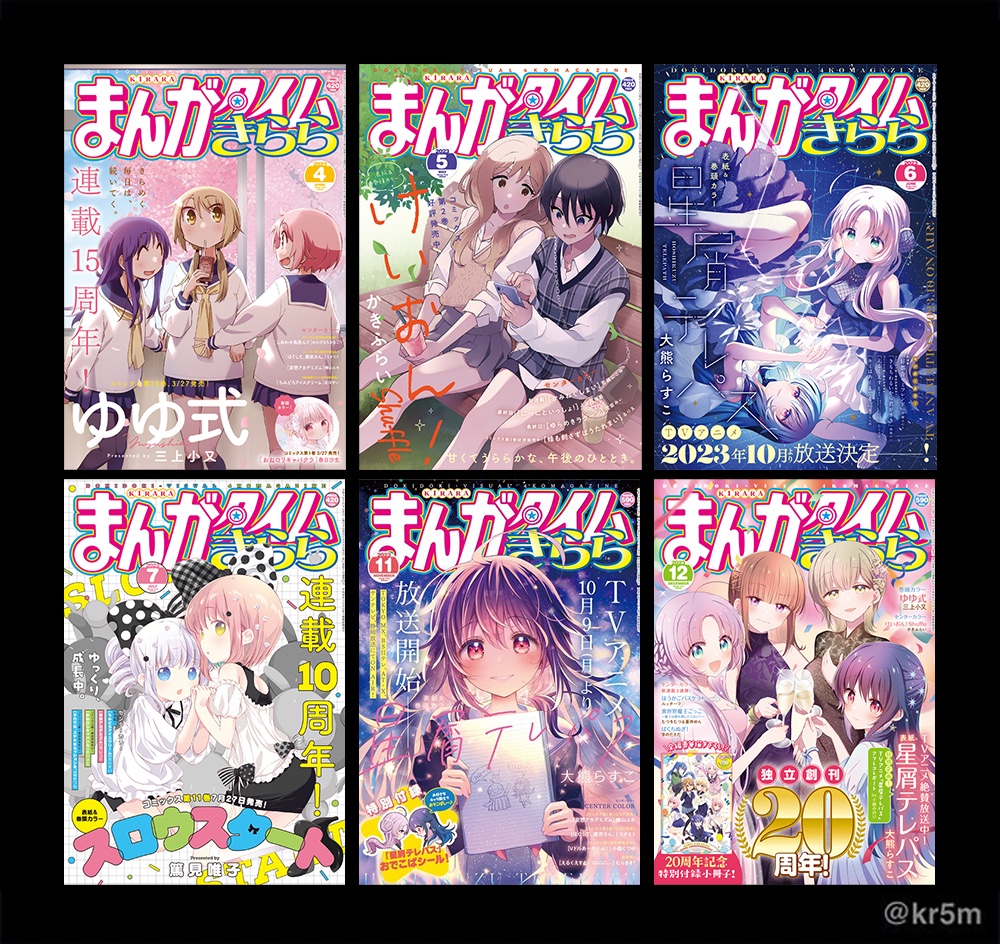 【お仕事】2023年にデザインさせて頂いたお仕事(一部)です✨
色々なジャンルのお仕事をさせて頂き、ありがとうございました!来年も宜しくお願いいたします📷
(※転載などはご遠慮下さい)