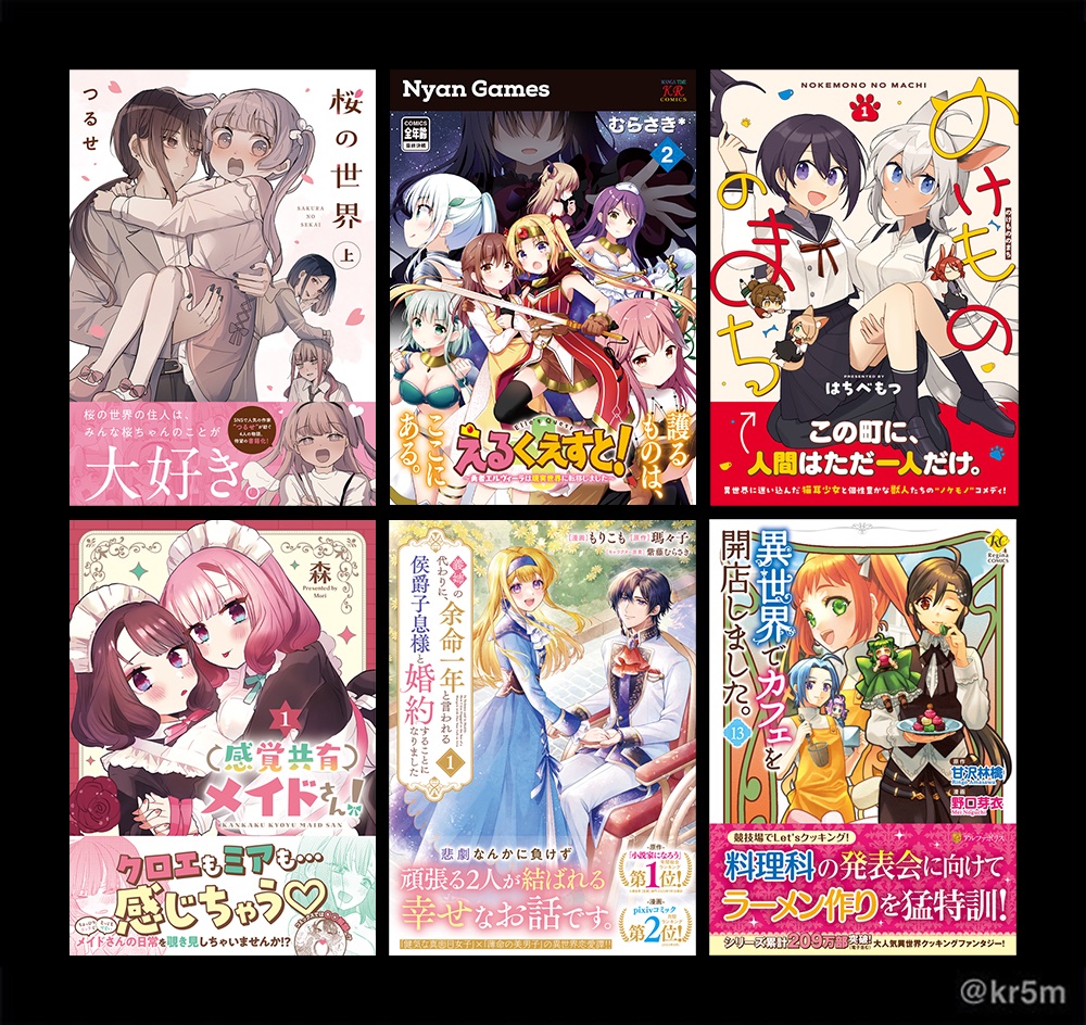 【お仕事】2023年にデザインさせて頂いたお仕事(一部)です✨
色々なジャンルのお仕事をさせて頂き、ありがとうございました!来年も宜しくお願いいたします📷
(※転載などはご遠慮下さい)