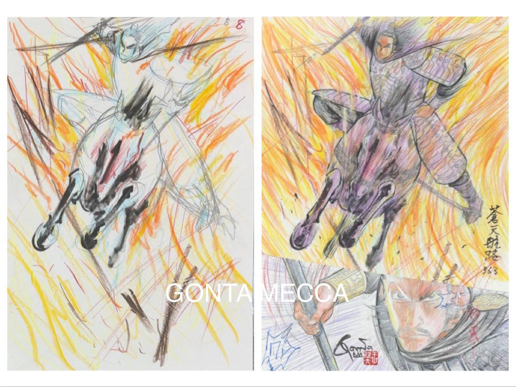 gallery_cuore's tweet photo. ⬇️
2図柄目の見開きネーム画は¥110,000(税込)、他は各¥77,000(税込)。フレームと���品証明書が付きます。

今年もフォローいただき、ありがとうございました。来たる新年も宜しくお願いいたします。

1/2(火)正午12時、https://t.co/xOn7xxNzL5 にて‘24年初売り、販売スタートです❗️

#王欣太 #蒼天航路 https://t.co/ToiiSFE4qx