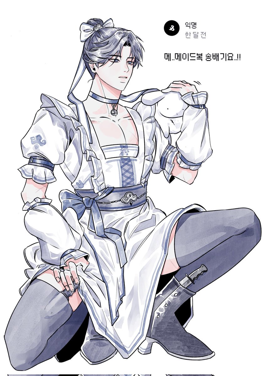 메이드복 이송백 🐰