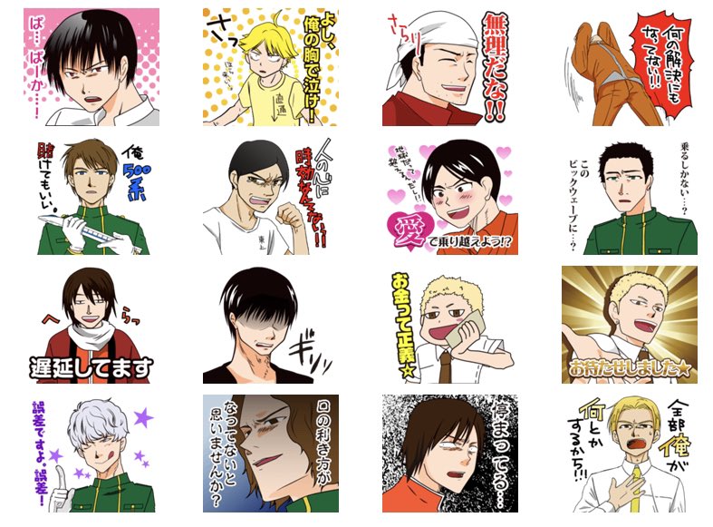 【青春鉄道名言スタンプ好評発売中】

https://t.co/ExYPcdqnoL

#青春鉄道 