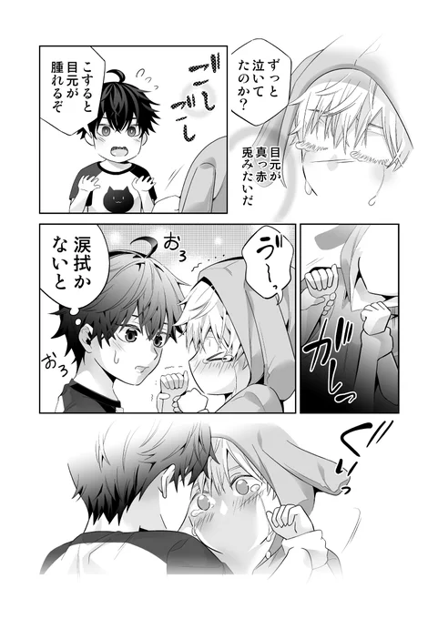 (7/14) 
