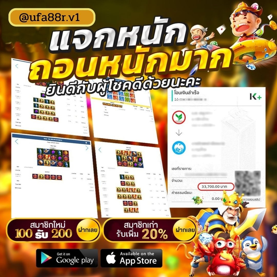 WkiHa51075's tweet photo. 💖 ถอนโหดเหมือนโกรธเว็ปมา
😊 แตกดี แตกง่าย แตกบ่อย   แจกจริงไม่ล็อคยูสล้าน%  สมาชิกใหม่สมัครฝากรับโบนัส100% ( (โบนัสรับสูงสุด 2000 บาท ) )  
📷 พร้อมโปรโมชั่น อีกมากมาย
สนใจสมัคร https://t.co/FMy7VPJuHv #แตกจริงจ่ายจริง #เบียร์เดอะวอยซ์ https://t.co/75W0CTypTb