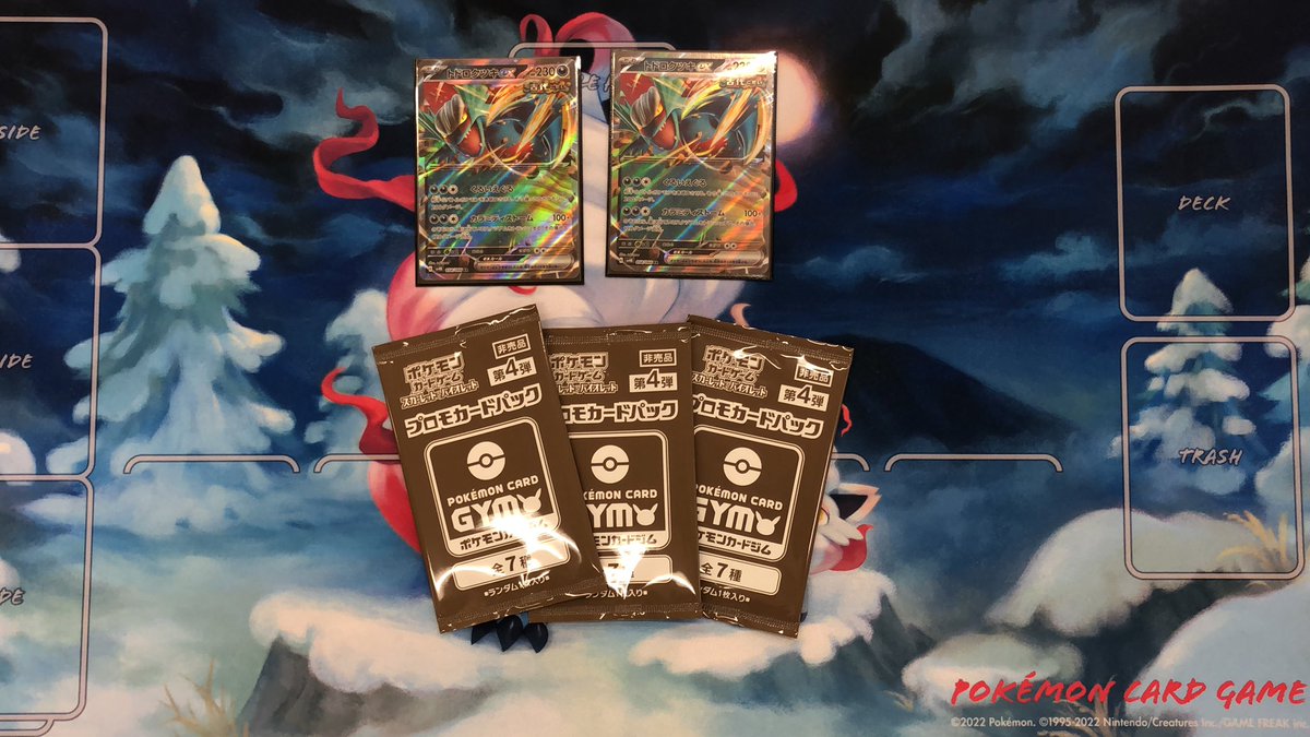 BOOKOFF_yashiro's tweet photo. ポケモンカードジムバトル終了です。

本日は7名のご参加を頂きました。

優勝はリョウさんです。
デッキ名はトドロクツキ
今までありがとうございました。

本当に今までご参加頂きありがとうございました。 https://t.co/rSY3zLsJZz