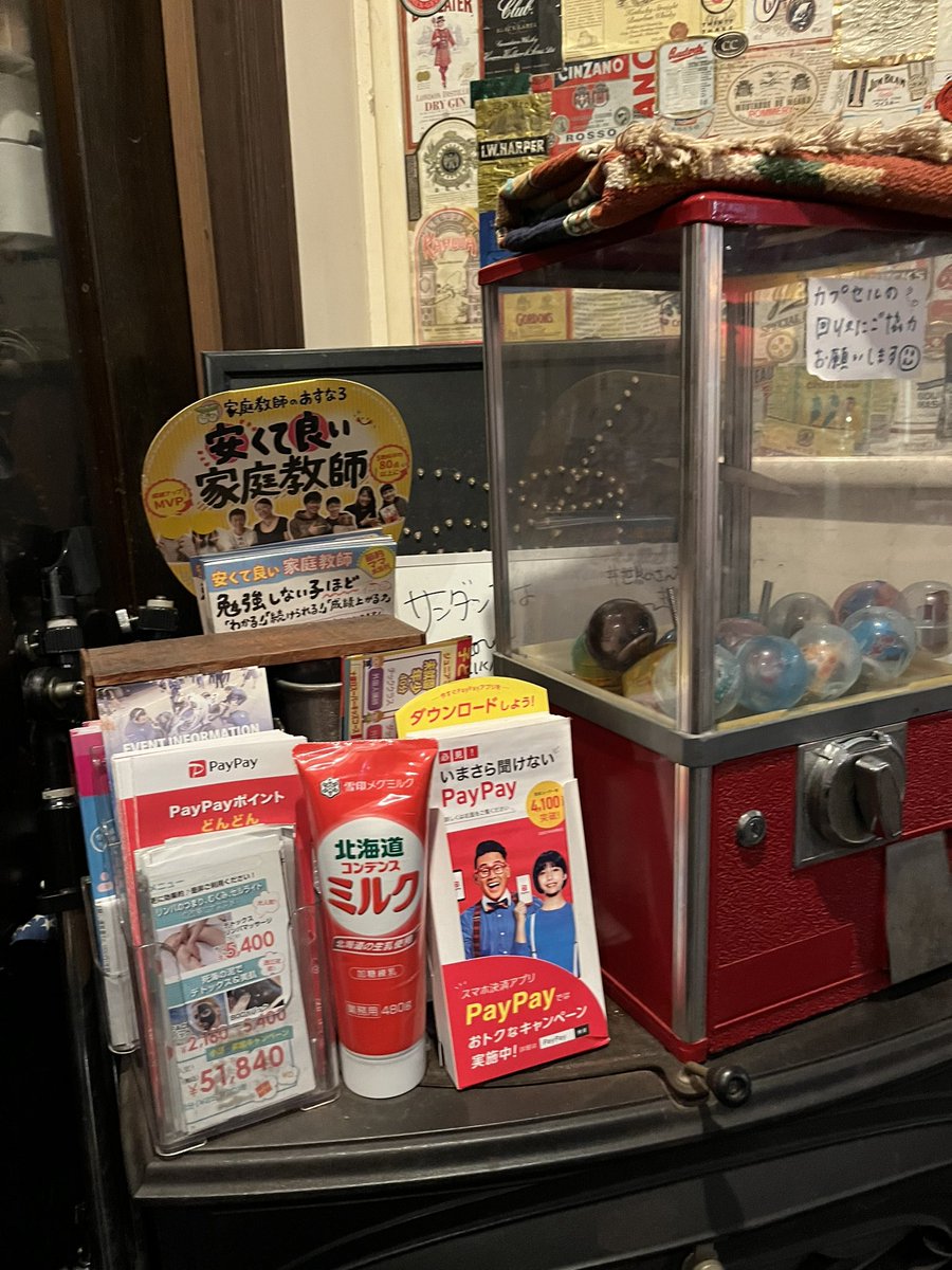 renkaxyzjp's tweet photo. 今年最後の最高の
締めくくりができました😊

楽しい時間を
ありがとうでした😆

#Cannonballrush
#約束の場所
#刈谷SUNDANCE https://t.co/tagBjnMmjf