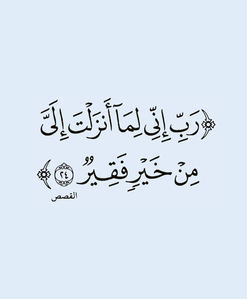 Atmayn_'s tweet image. يا رب ❤️