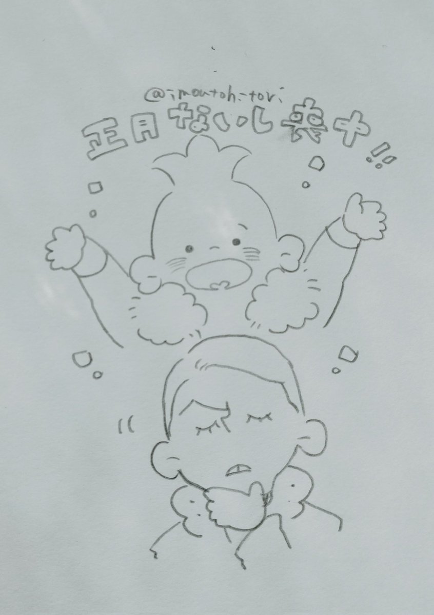 プペちゃんギリちゃん 