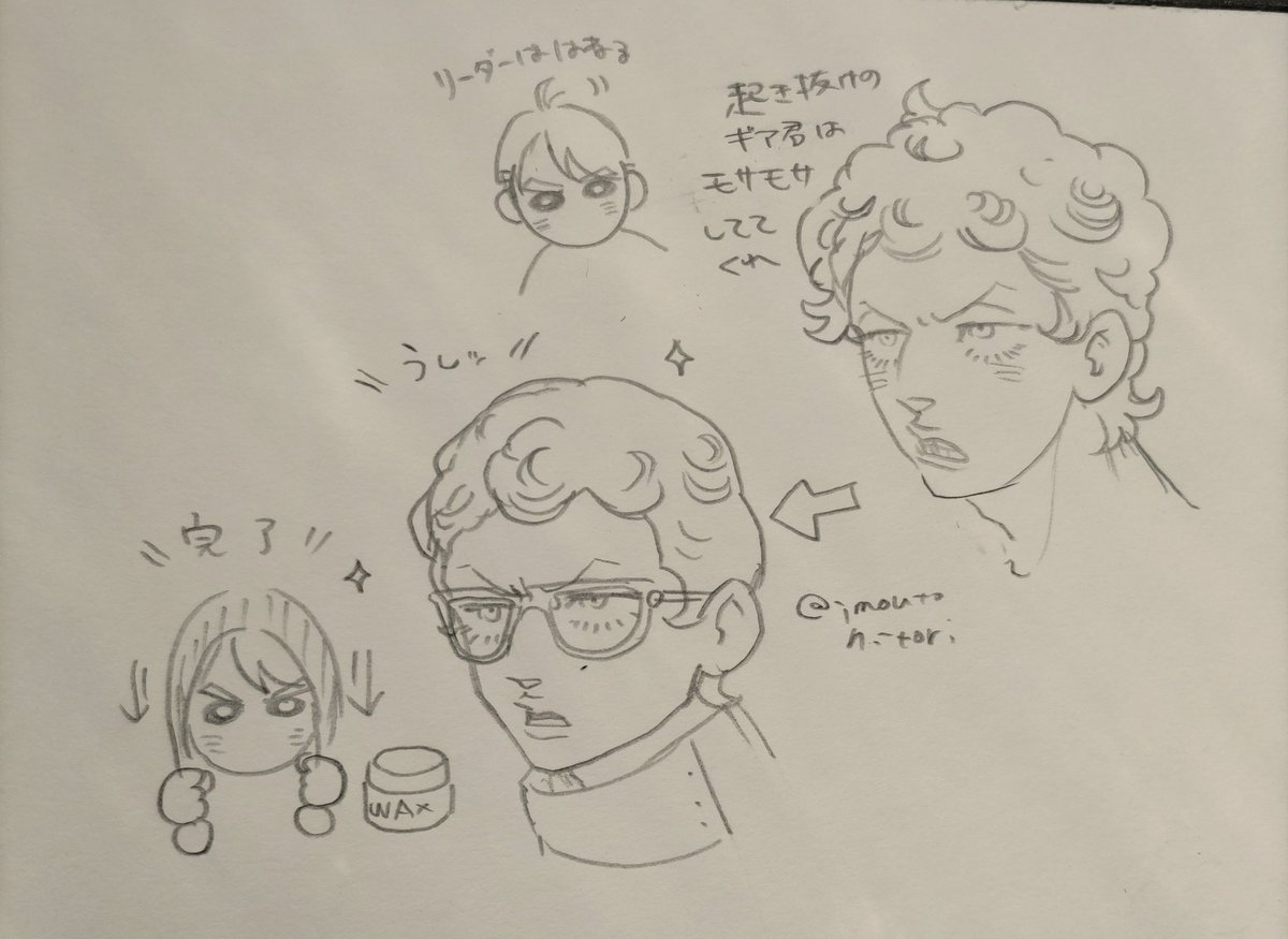 プペちゃんギリちゃん 