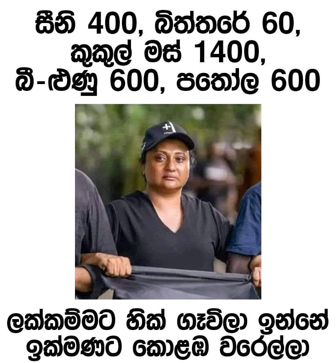 RodrogoSudath's tweet photo. @fazil03 https://t.co/Oh5M4J9diX