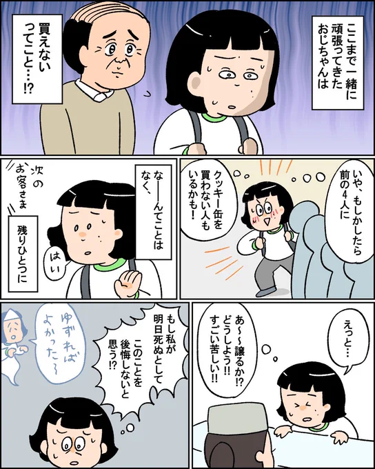 (3/4) 