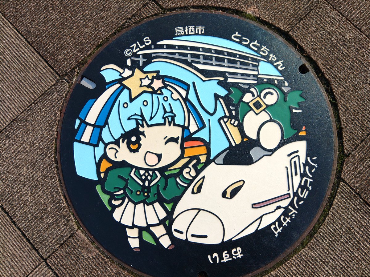 yamayoni's tweet image. #年末ゾンサガマンホールお掃除ラリー
#CleanFace
ｳﾜ～焦って写真載せるの忘れてたスミマセン🙇
では改めて。
新鳥栖駅設置のリリィちゃマンホール、お掃除しました。
これで佐賀に帰省する方々におかえリリィできます。
そしてお掃除したマンホールと記念撮影する佐賀のアイドル。