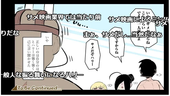 KILLER'S HOLIDAYニコニコ静画版も公開されています!コメントと一緒に楽しんでね! 懐かしの海回だ! 