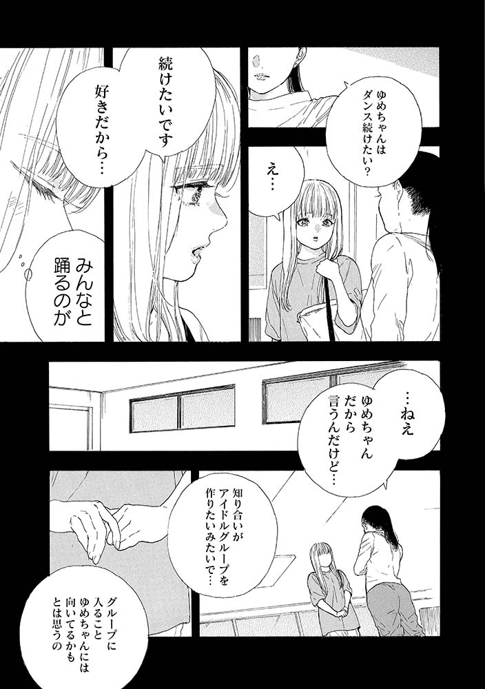 3/8