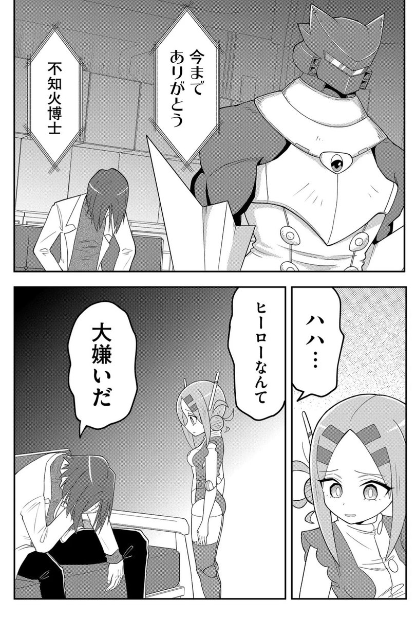 (3/3)