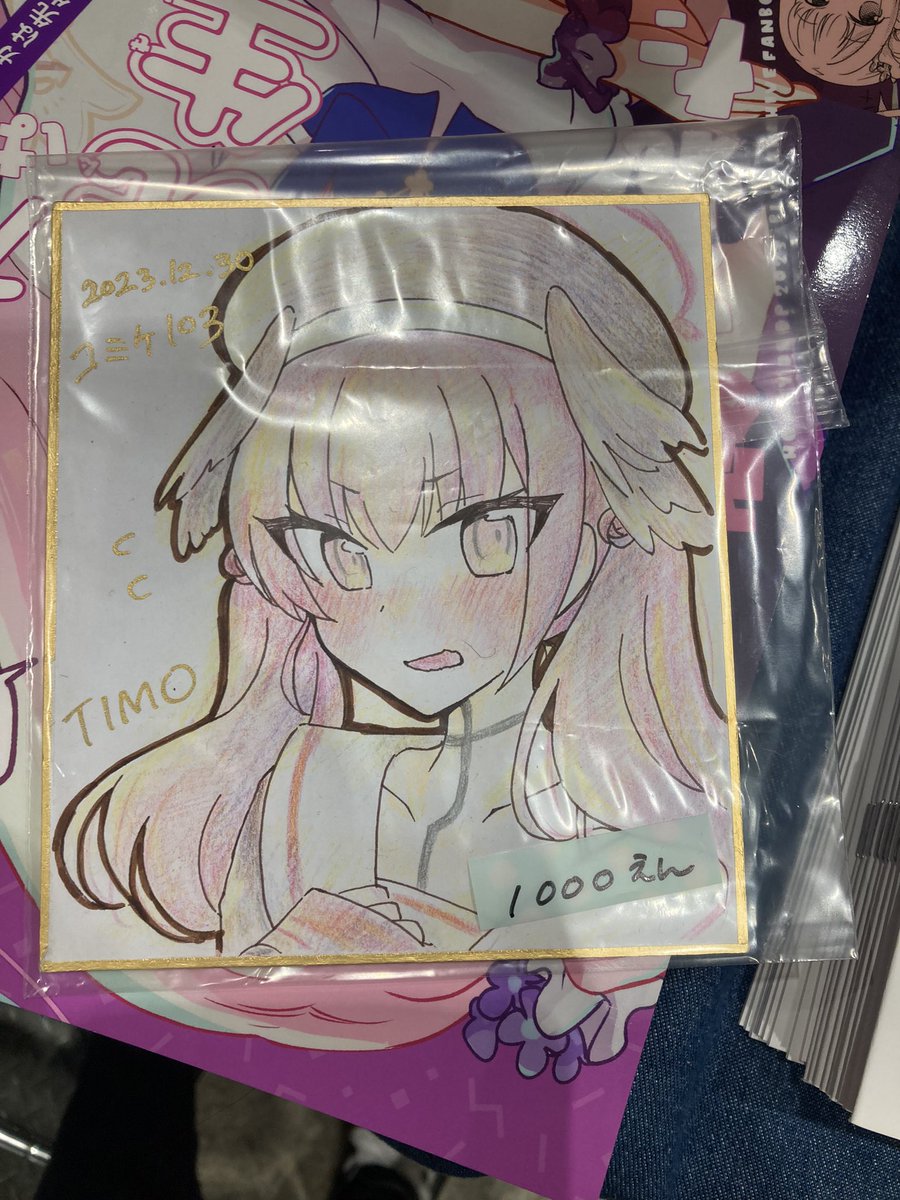 下江コハル(ブルアカ) 「てぃもちゃんの色紙大特価なので買って!」|まきえもん💩ふなむしのイラスト