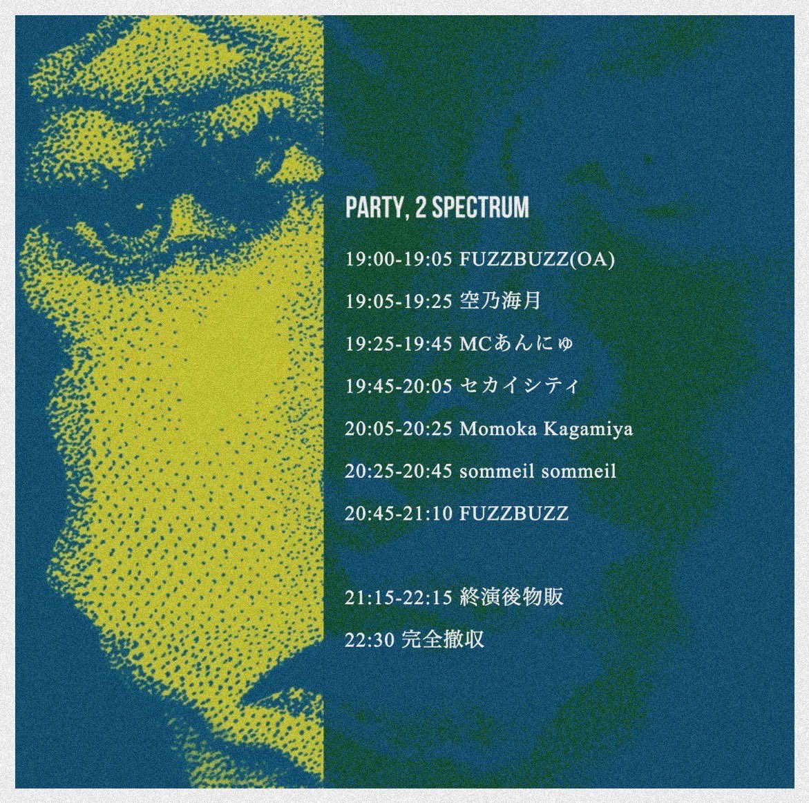mc_annyu's tweet photo. 1/5(金) #すけにゅ〜る
FUZZBUZZ主催
『 PARTY, 2 SPECTRUM』
🏠六本木CUBE(初)
🎫2500+D
ご予約DMリプ

18:40op
19:00 #FUZZBUZZ (OA)
19:05 #空乃海月
19:25 #MCあんにゅ
19:45 #セカイシティ
20:05 #MomokaKagamiya
20:25 #sommeilsomeil
20:45 FUZZBUZZ
21:15-22:15 物販 https://t.co/2GPPSzzZIk