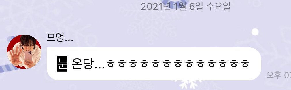 JenoDot's tweet photo. 3년전에도 제노 아기 눈보고 신나씀 https://t.co/HMWDGXitMc