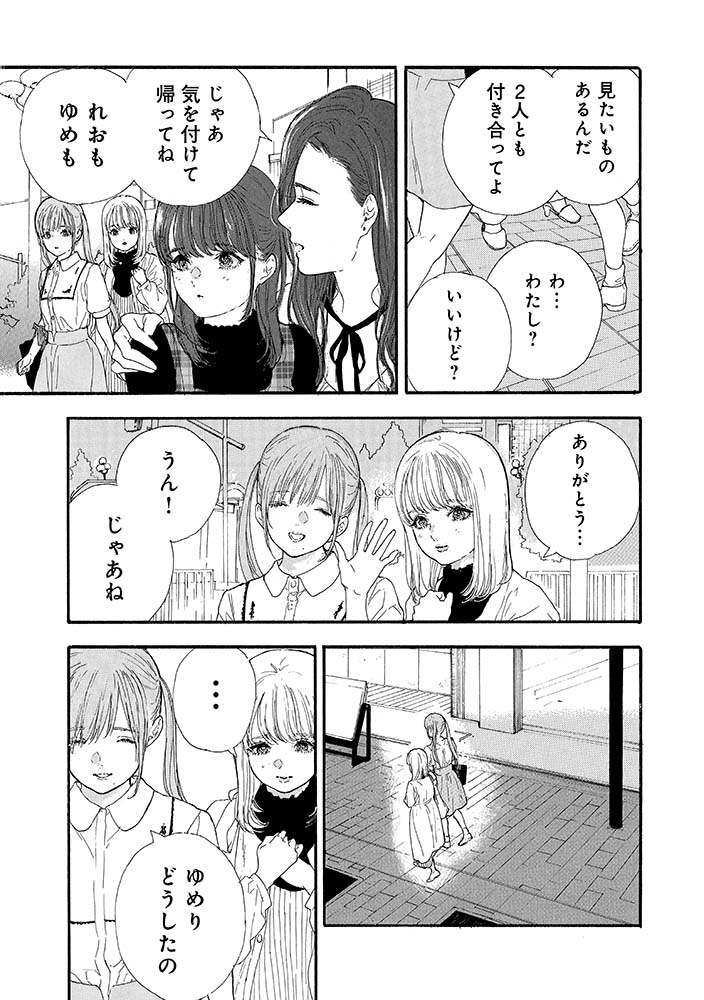 5/8