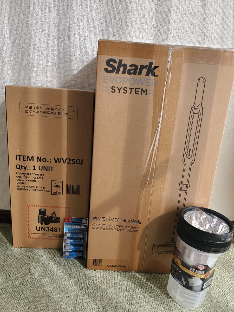 ヨドバシ福袋！掃除機ダブルセットの夢届いた！