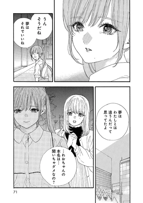 6/8