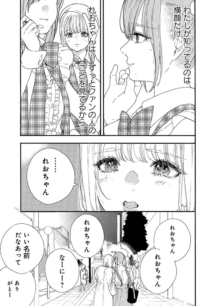 6/8