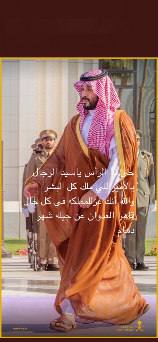 DGalotaibi's tweet photo. https://t.co/IOHbE5XS05