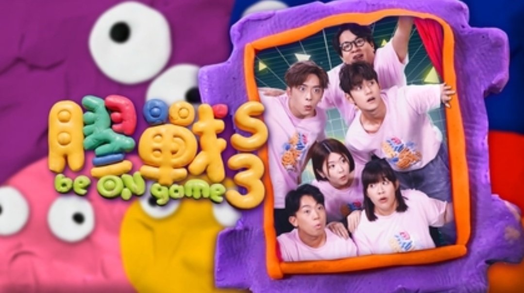 EdanLui_USAfc's tweet photo. Not only on big screen, Edan appears on different TV series this year including the game show <Be On Game S3>, <Mirror +>, latest drama <Business Proposal HK> and the most recent reality TV series<MIRROR time>!!!
 
Source: Viutv

#edanlui #呂爵安 #Recap2023
#viutvHK
#mirrorweare https://t.co/kxI1PxOgbA