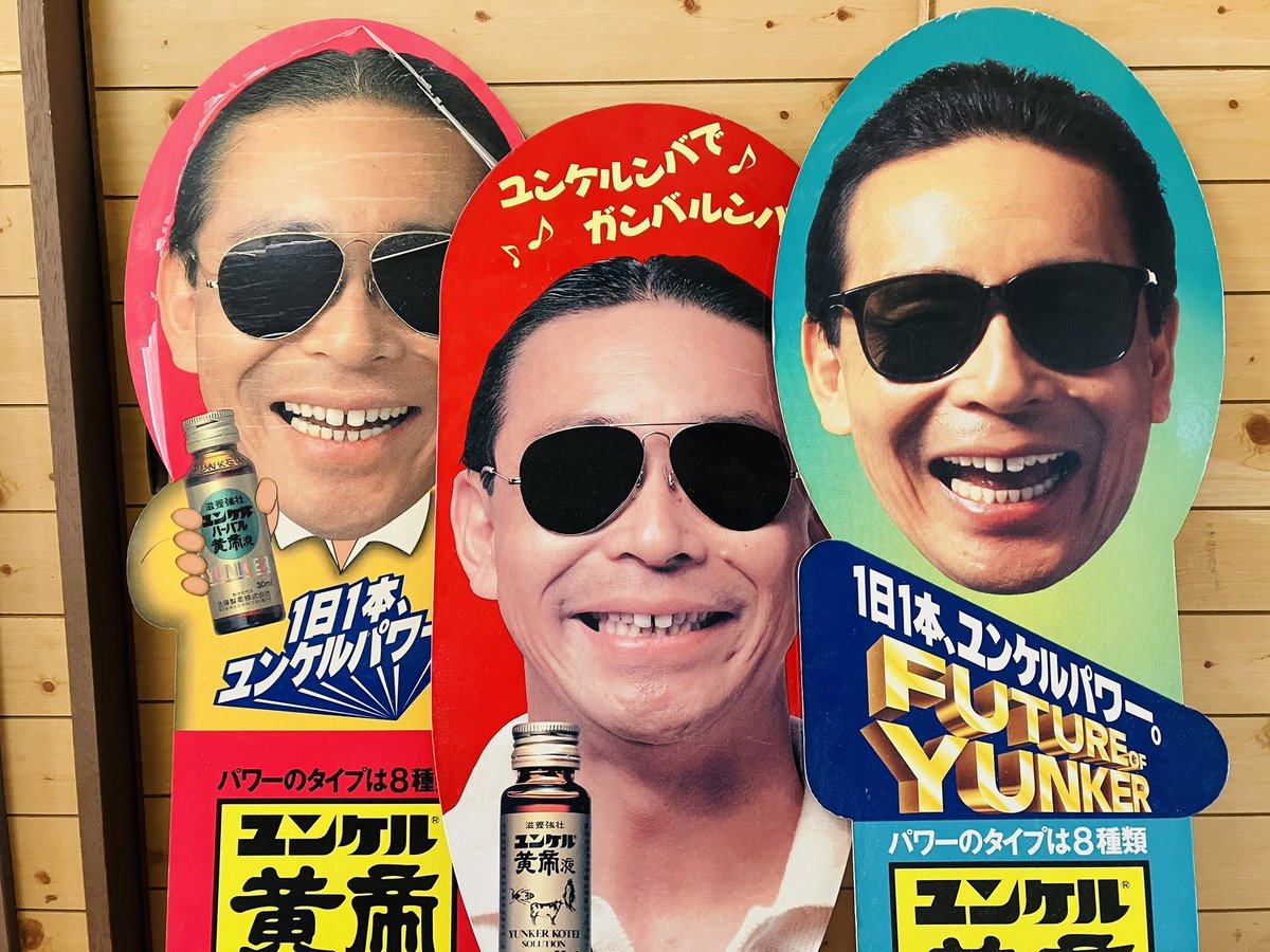 SoramimiLabo's tweet photo. タモさんコミケ行ってきます！（自宅出発） https://t.co/xM540eLlkf