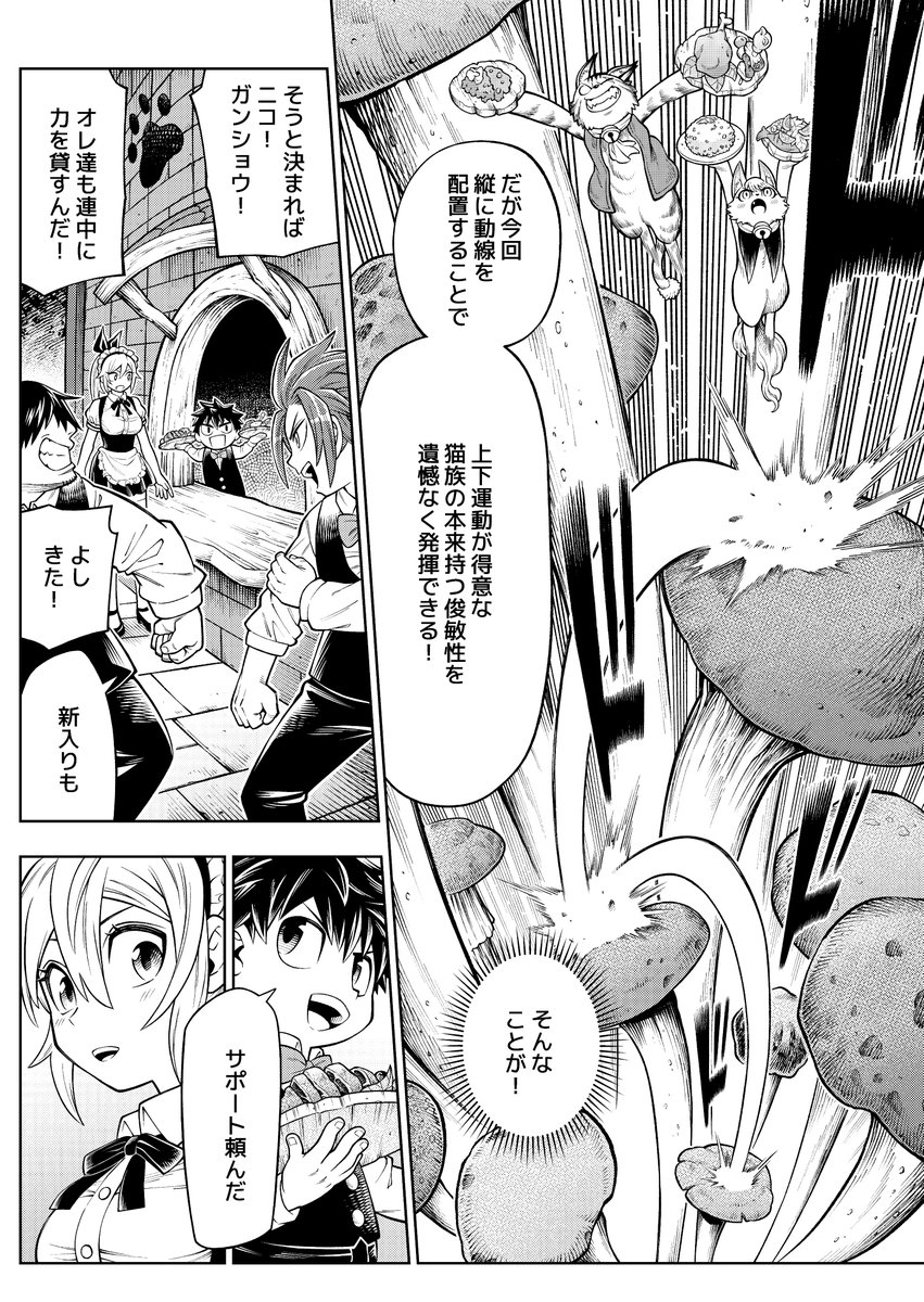 (2/4)