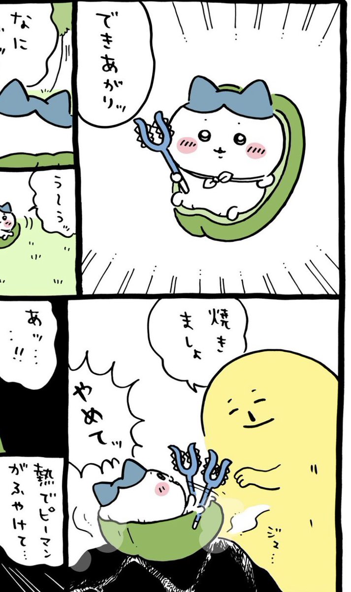 OK!!じゃなさすぎるし、これがOKなのは怪異視点だよ