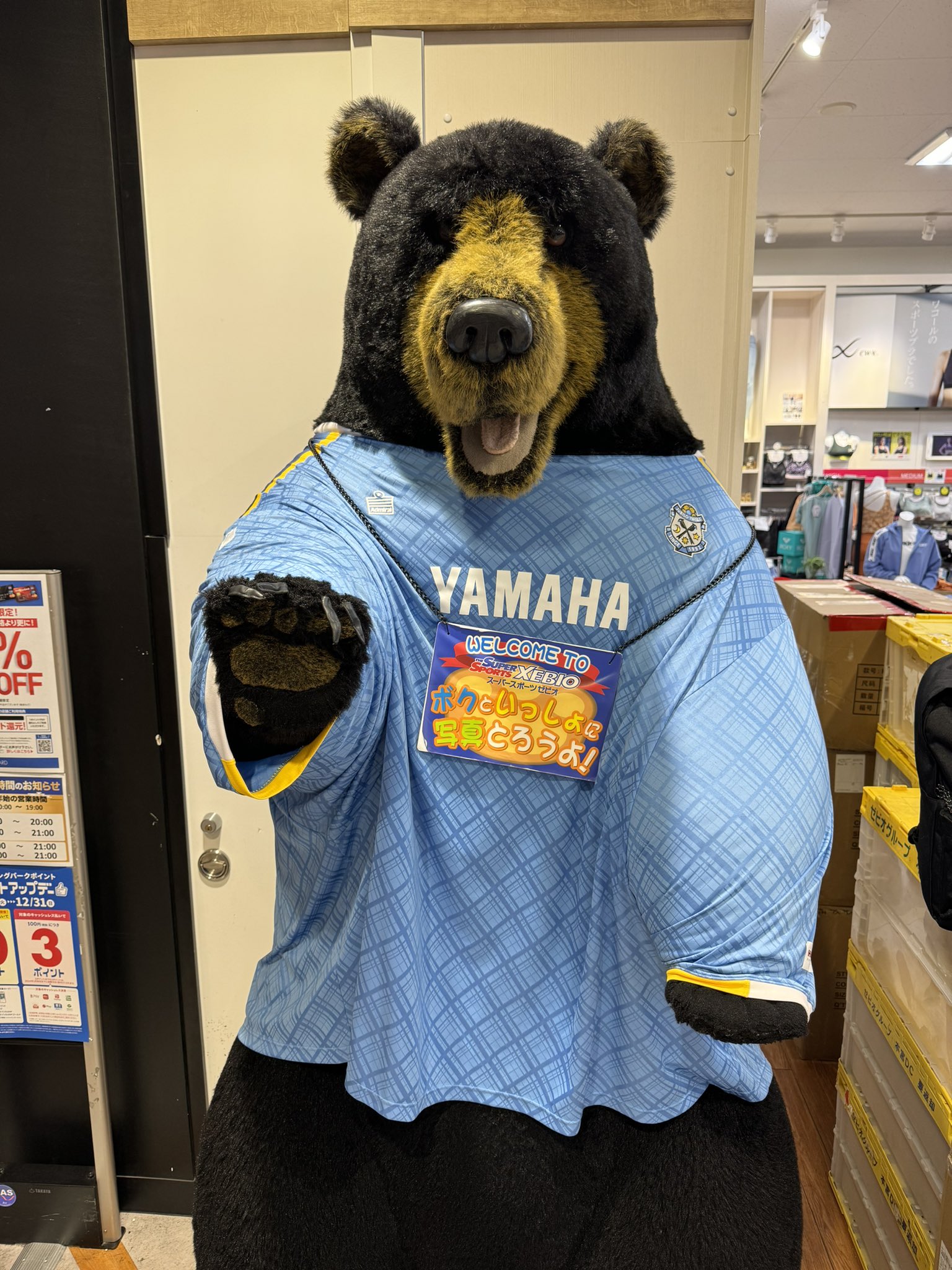 ともさん TomoSan（サッカーユニフォームの世界） on X: 