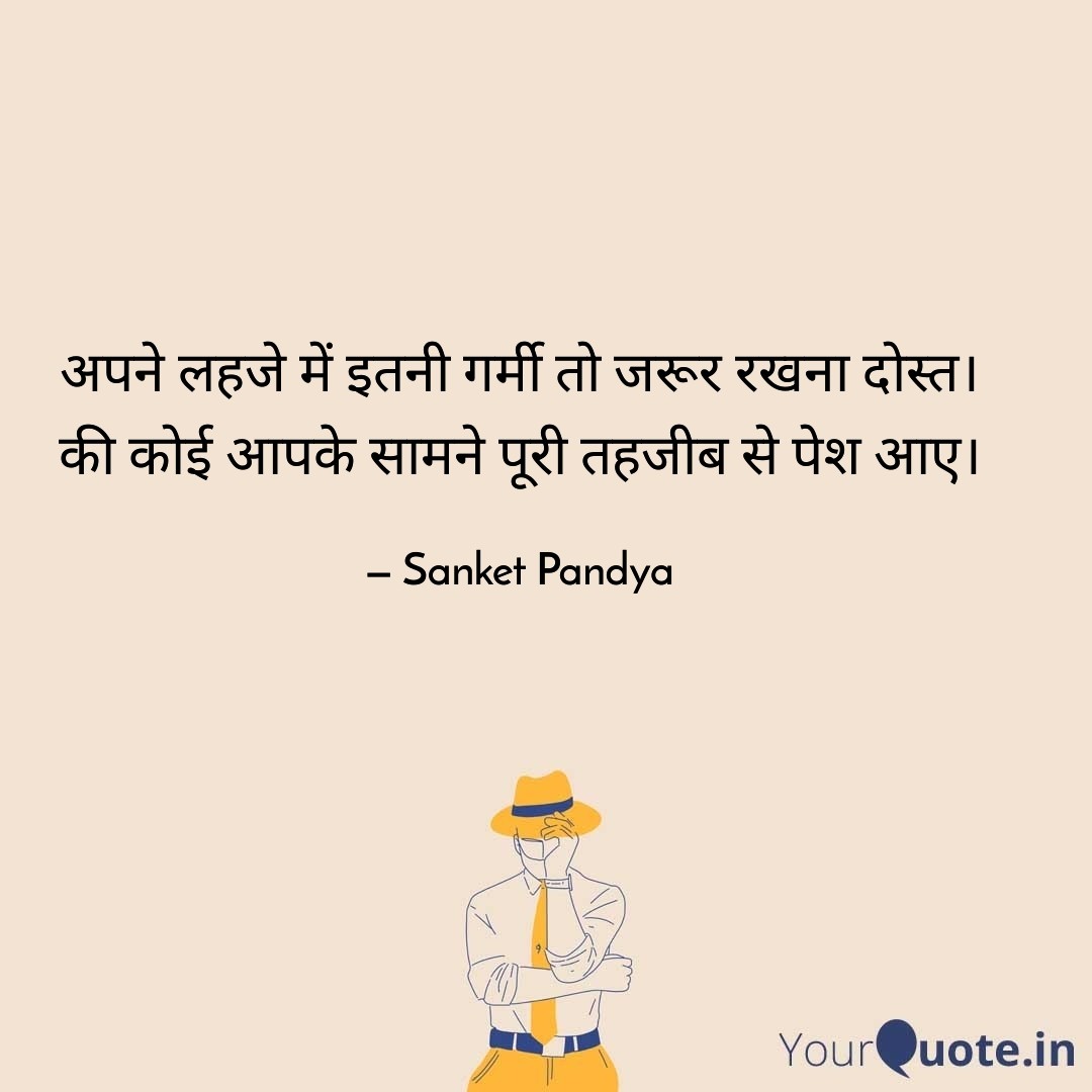 #attitude #life #Respect #yourquote #quote #stories #qotd #quoteoftheday #wordporn #quotestagram #wordswag #wordsofwisdom #inspirationalquotes #writeaway #thoughts #poetry #instawriters #writersofinstagram #writersofig #writersofindia #igwriters #igwritersclub