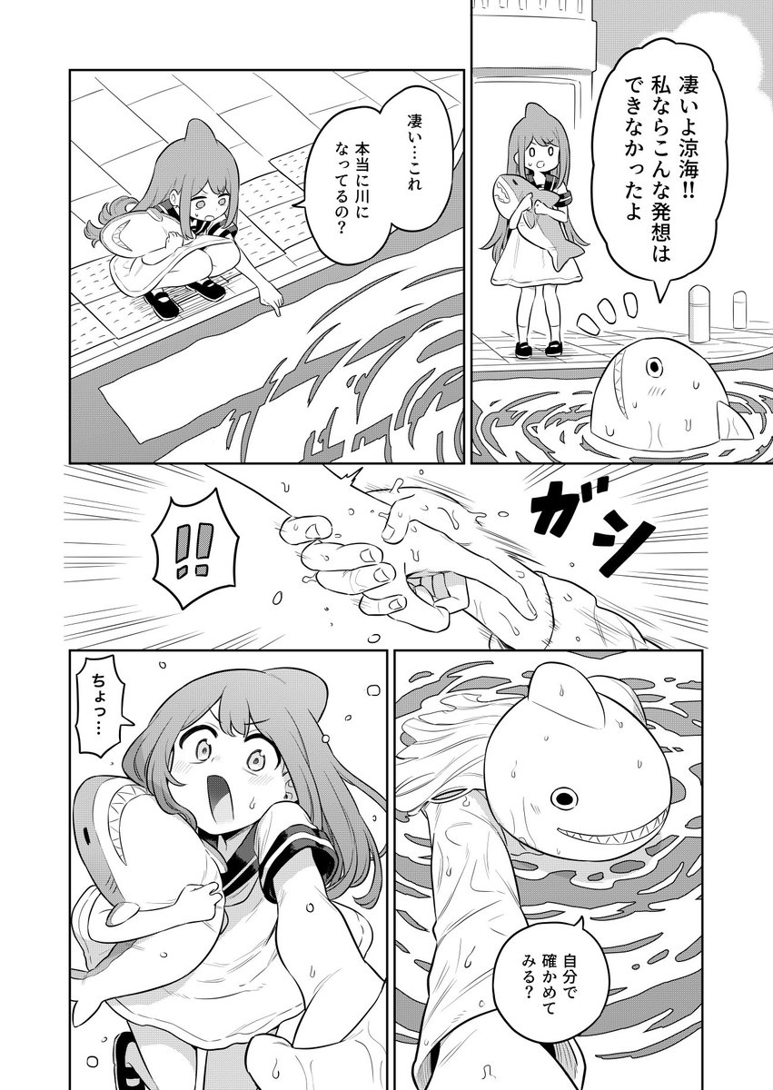 #今年も残りわずかなのでお気に入りの4枚を貼る そう言えば卒制も今年だったな。
