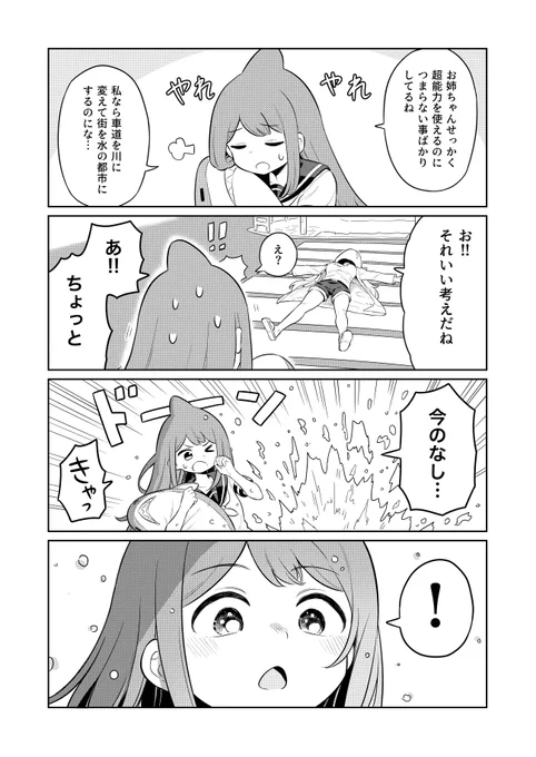 #今年も残りわずかなのでお気に入りの4枚を貼る そう言えば卒制も今年だったな。