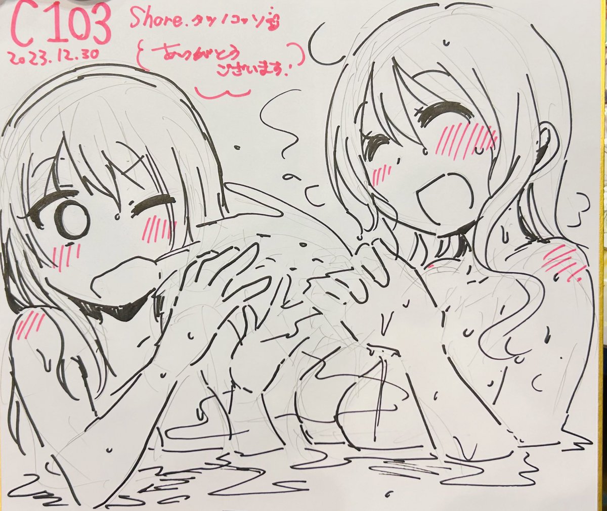 お風呂でイチャイチャなナルユキちゃんです🛀