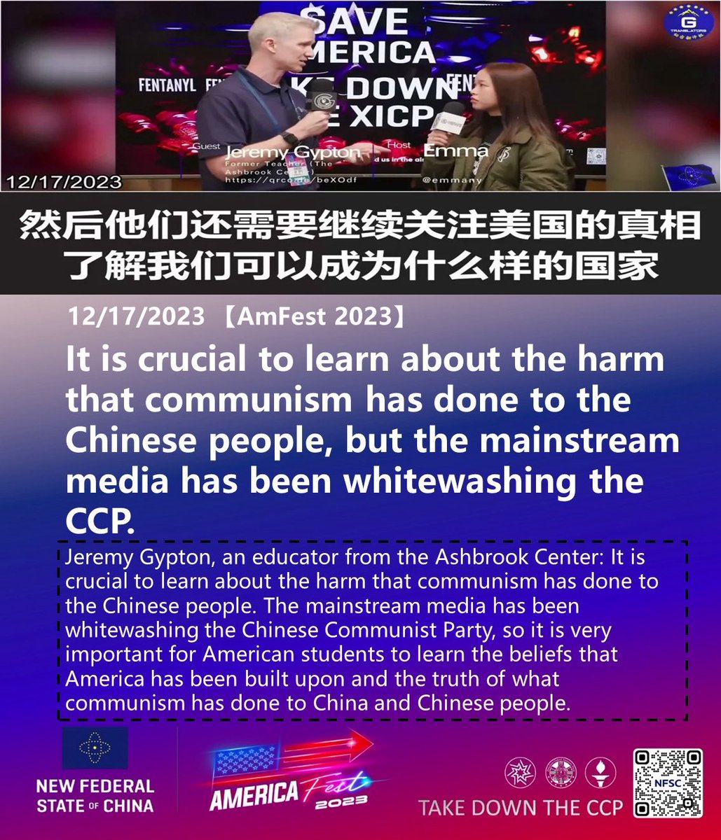 GML73086027's tweet photo. 12/17/2023【AMFEST2023】
#Jeremy #Gypton, an educator from the #Ashbrook Center: It is crucial to learn about the harm that #communism has done to the Chinese people. The mainstream media has been whitewashing the Chinese Communist Party, so it is very important for American https://t.co/TFEdtdcDIb