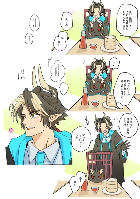 任意のキャラで失恋したい…