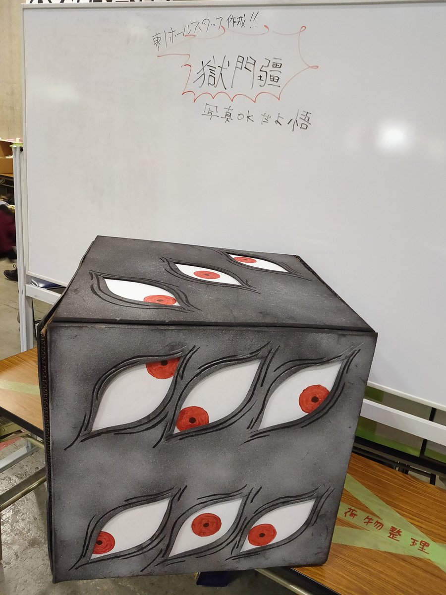 「そういえぱ朝撮ったゴジョーセンセイみて( ˘ω˘ )」|ころはのイラスト