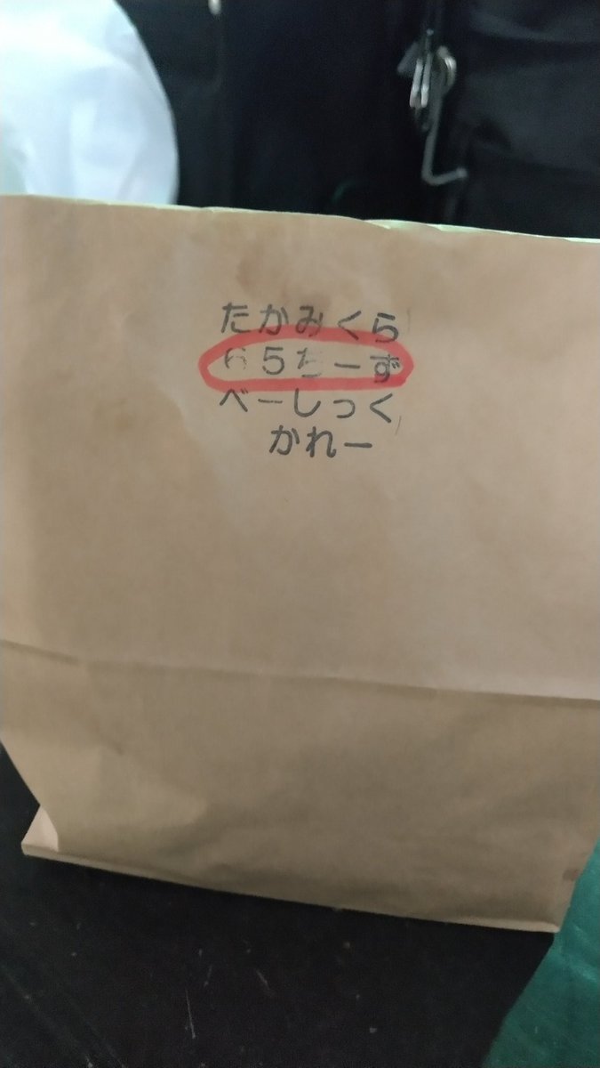 ownerkg's tweet image. 今日のレンジ飯は
#ROUTE65 さんのチーズバーガー

#加古川CQB