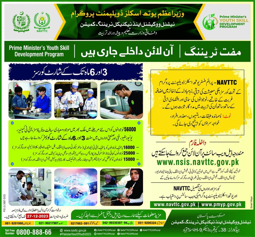 MehtabYousafzai's tweet image. #PMYSDP #PMsYouthProgram #RoboticsWorld #STEAMMinds #3danimation #pythonprogramming #digitalamarketing #unity #gamedev #Abbottabad #karachi #rawalpindi