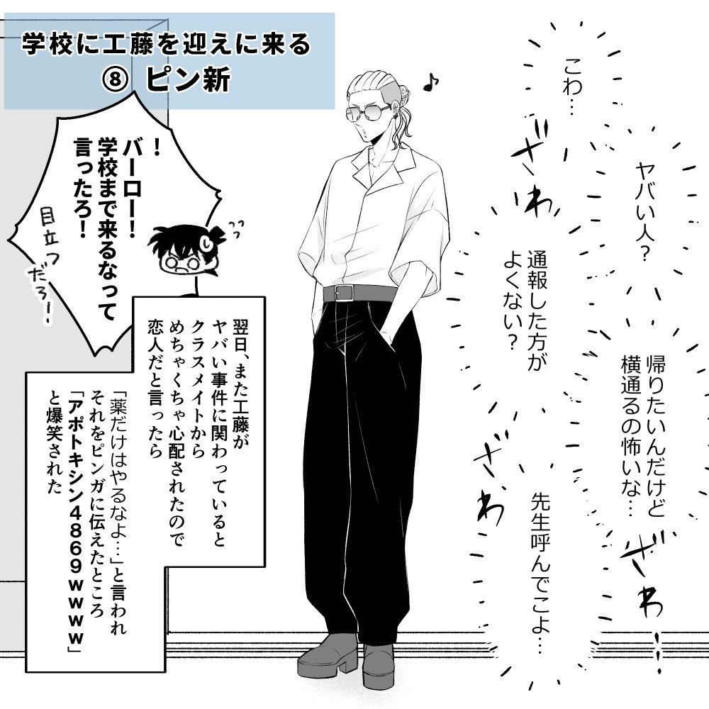 #今年も残りわずかなのでお気に入りの4枚を貼る  今年もありがとうございました〜〜〜🥰 来年も生存してるグレ直ちゃん描くと思います
