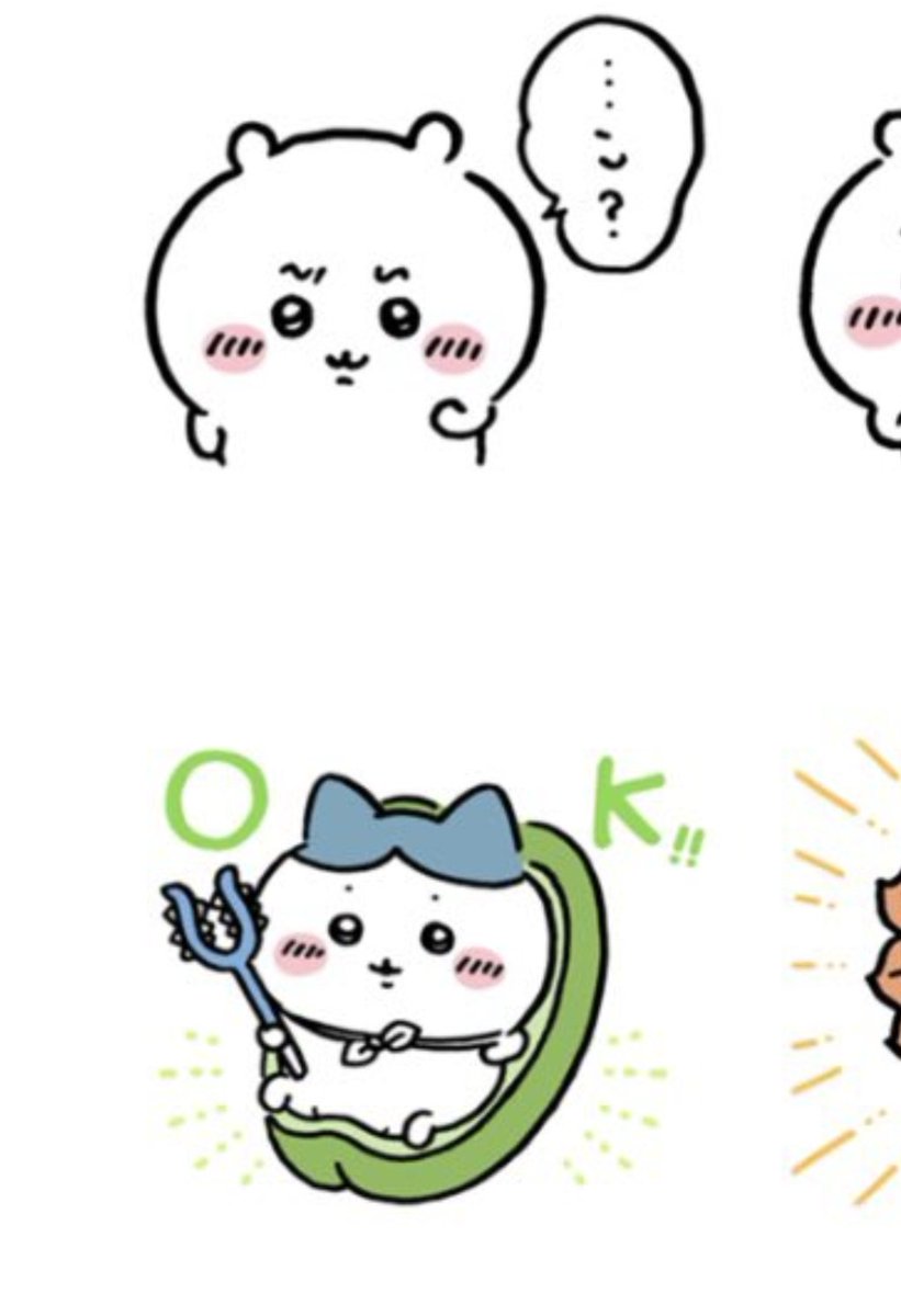 絶対OKじゃない