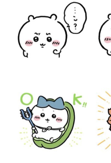 絶対OKじゃない