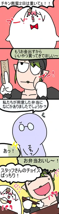 お弁当 1514話  #しいなーと #おもちぃな #お花畑青空大写生大会