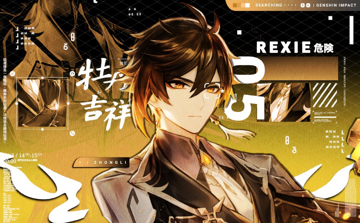 Rexie☄️2K+Testi Joki Top Up Genshin, HSR, ZZZ, WW tweet media