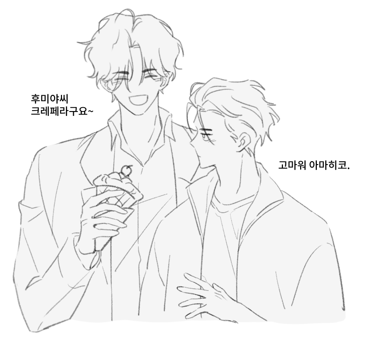 KamUn486's tweet photo. 후미텐 낙서 https://t.co/2SCHaBcoIT