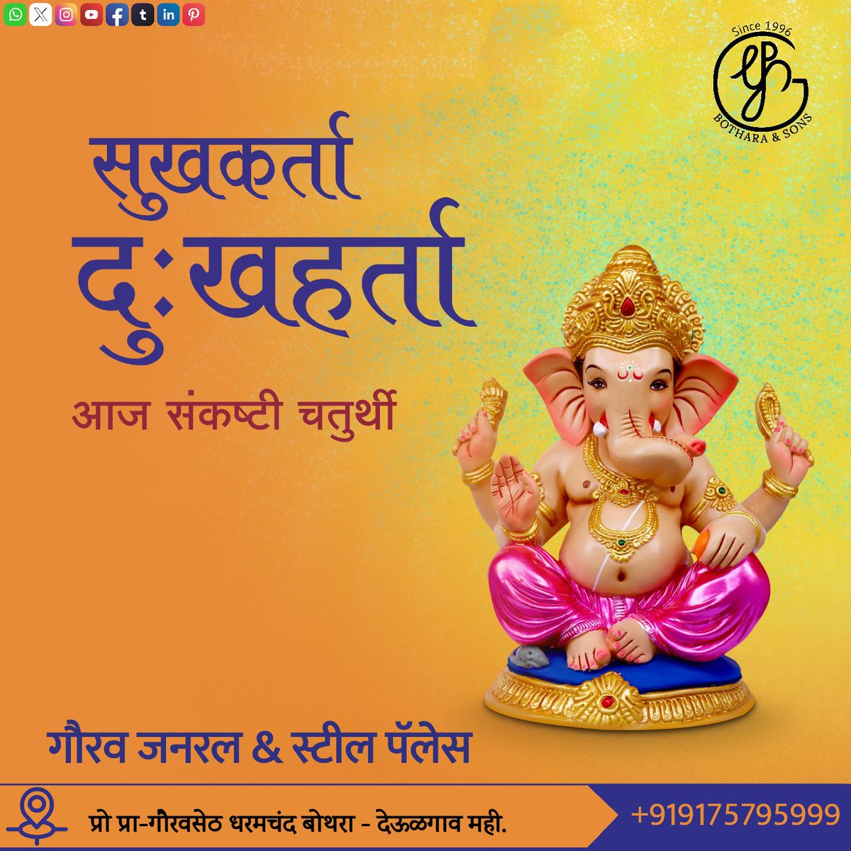 mahithestranger's tweet image. 